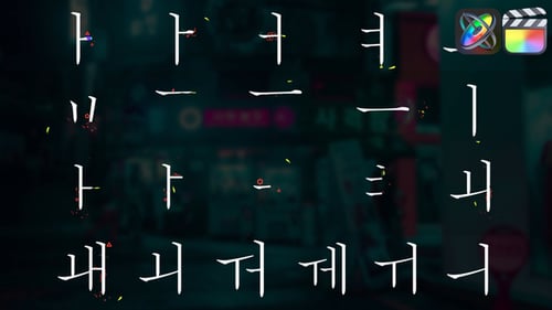 Korean Alphabet for FCPX