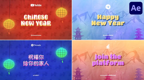 Chinese New Year Typography | After Effects