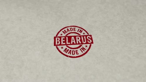Made in Belarus stamp and stamping loop
