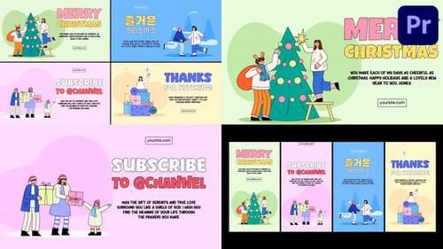 Merry Christmas Typography | Premiere Pro MOGRT