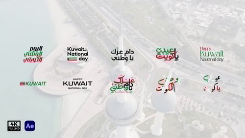 Kuwait National Day