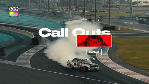 Unique Call Outs