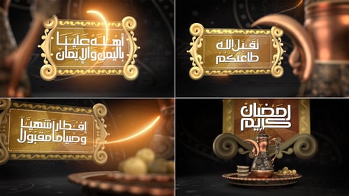 Elegant Ramadan Kareem Title Cards with Traditional Ornate Frames