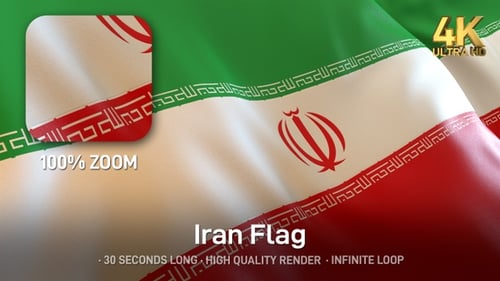 Realistic Waving Flag of Iran Seamless Loopable Animation