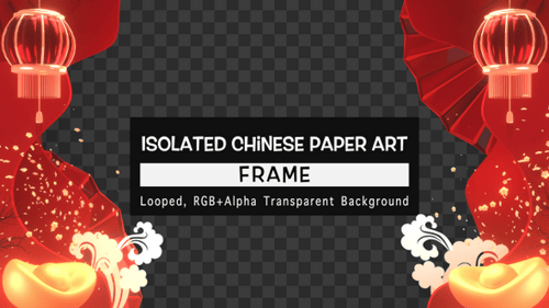 Chinese New Year Festive Frame with Lanterns and Golden Ingots