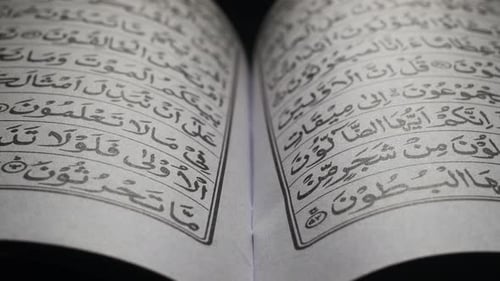 Heiliger Koran