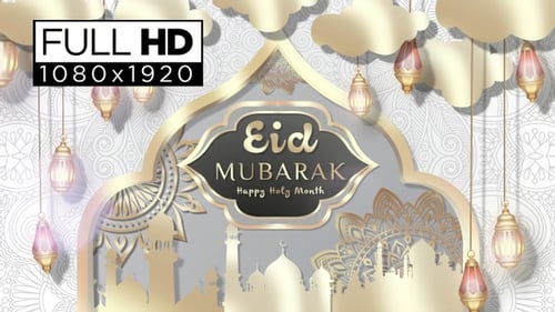 Eid Mubarak