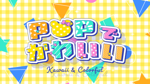 Cute Colorful Titles