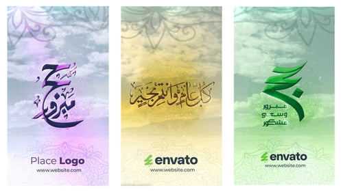 Elegant Islamic Calligraphy Greetings for Eid and Hajj
