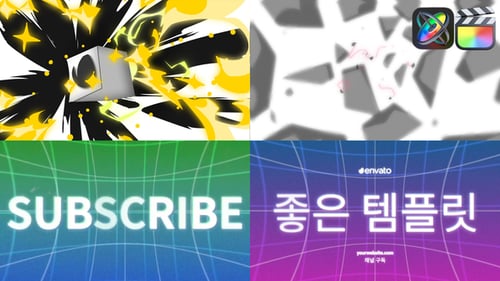 Anime Explosion Logo Typography for FCPX