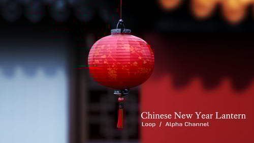 Traditional Red Chinese Lantern with Cherry Blossoms Animation