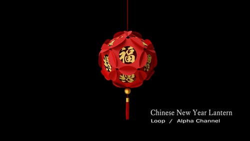 Red Chinese New Year Lantern Animation with Fu Symbol