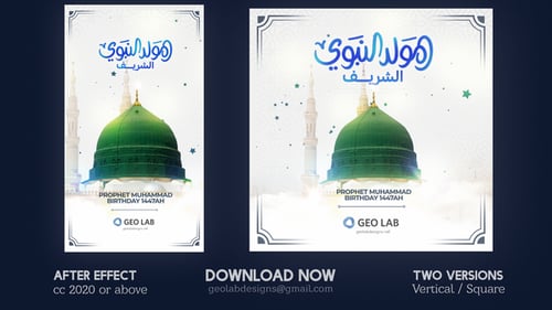 Prophet's Birthday Islamic Greeting Motion Graphics Opener