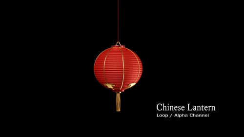 Red and Gold Chinese Lantern Swaying Loop Animation