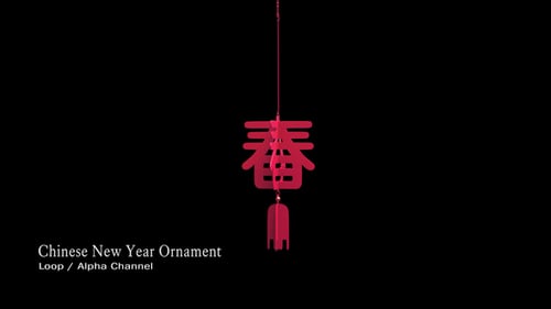 Chinesisches Neujahrs-Ornament