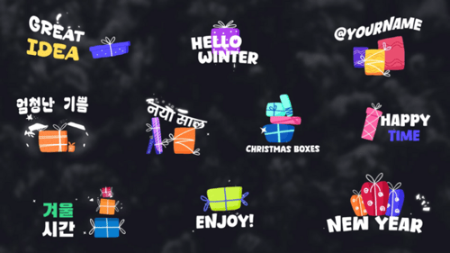 Merry Christmas Gift Boxes Titles for After Effects
