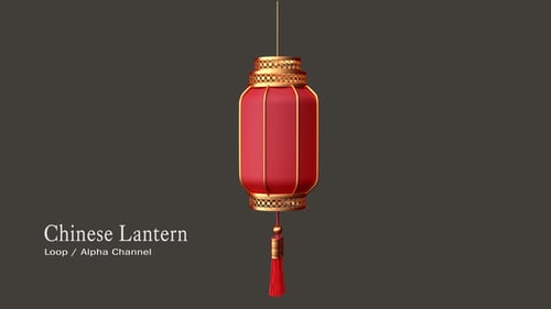 Rotating Traditional Chinese Red Lantern Animation
