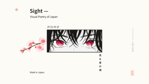 Japanese Typography