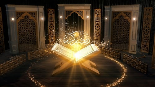 Elegant Golden Islamic Star and Quran Ramadan Opener