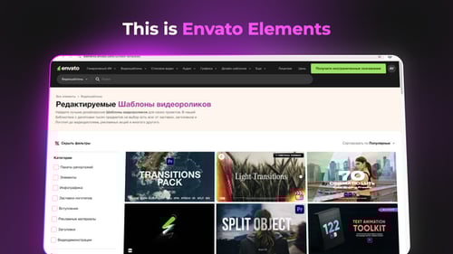 Geometric Digital Screen Intro Motion Graphics Template