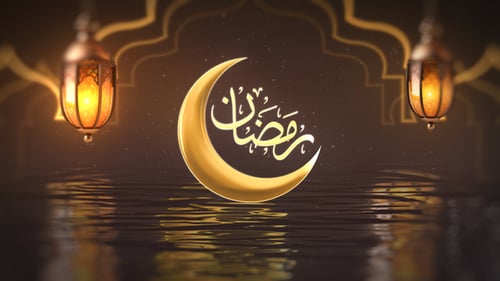 Golden Ramadan Crescent Moon Lanterns Logo Reveal