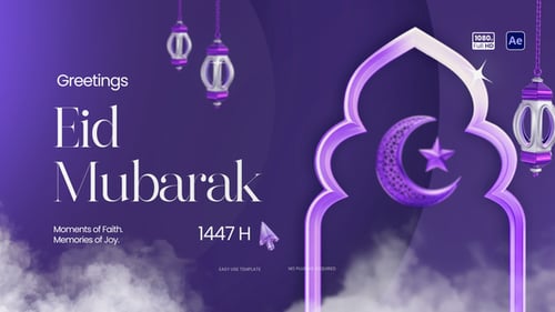Eid Mubarak Intro