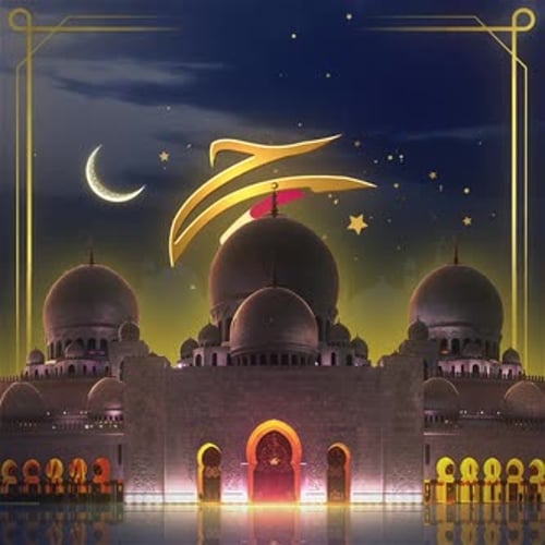 Golden Animated Arabic Calligraphy Over Mosque For Ramadan Eid