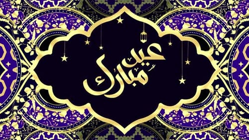 Eid Background 03