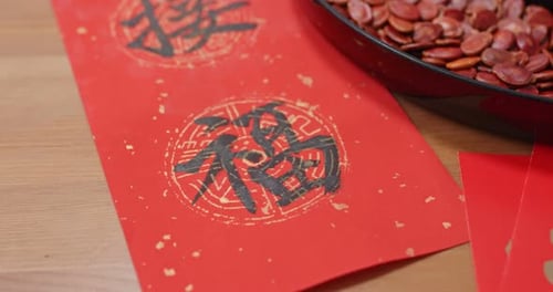 Red Chinese Calligraphy Words Mean Luck