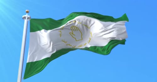 Flag of Emirate of Mascara