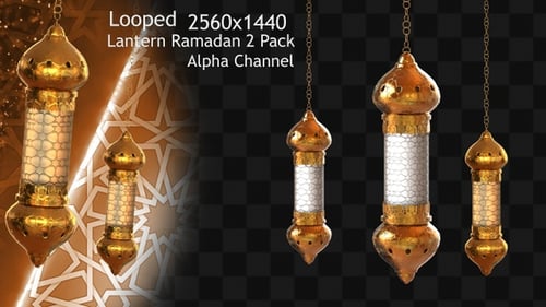 Elegant Looped Golden Lanterns for Ramadan and Eid Celebrations