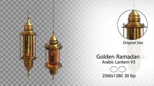 Animated Golden Arabic Lanterns for Ramadan and Islamic Events