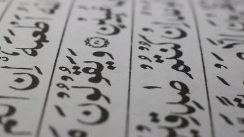 Heiliger Koran