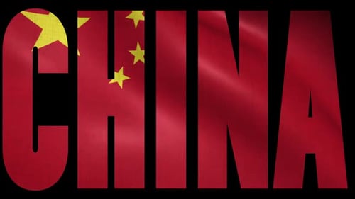 Waving China Flag Text Title Animation