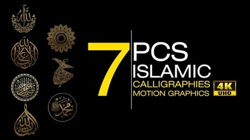 Pack d'Graphiques animés Calligraphies islamiques