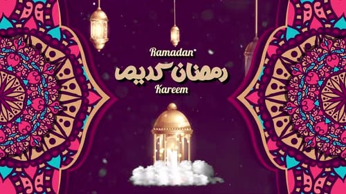 4K - Ramadan Kareem Backround