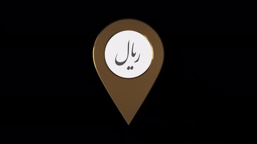 Golden 3D Location Pin with Rial Currency Symbol Rotation