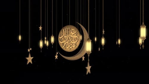 Golden Eid Mubarak Calligraphy with Lanterns and Crescent Moon