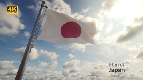 Japanese Flag Waving in Wind with Sunny Sky Background