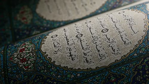 Holy Quran