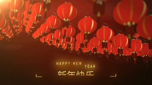 Happy New Year Glowing Chinese Lanterns Title Animation