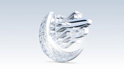 3D Animated Silver Eid Mubarak Crescent Moon Calligraphy