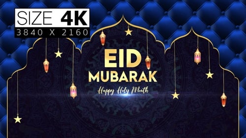 Eid Mubarak Celebration Title with Golden Islamic Ornate Background