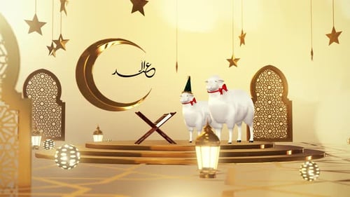 Eid Al Adha Mubarak Golden Animation with Sheep and Crescent Moon