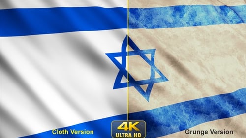 Israel Flags