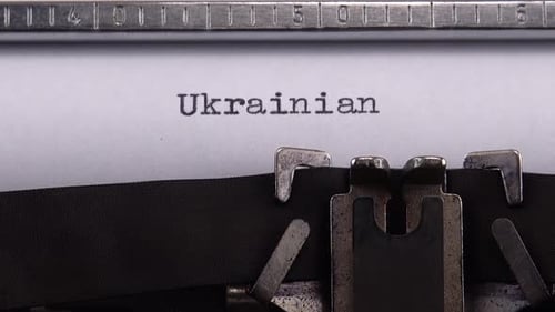 Typing Ukrainian Word with an Old Typewriter