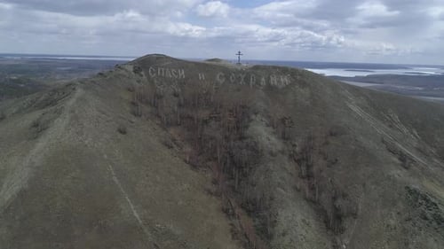 Mountain Karabash without plants due to terrible ecology