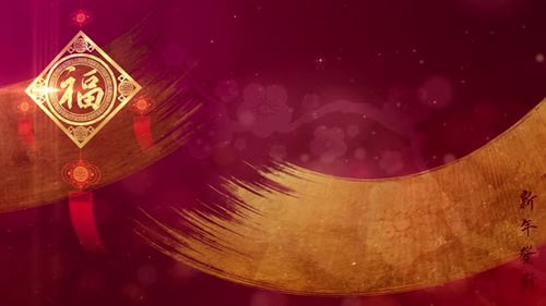 Happy Chinese New Year Year Of The Rat 2020