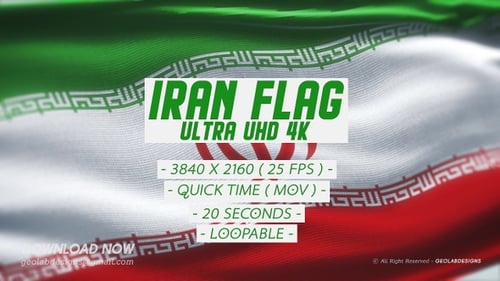 Waving Iranian Flag Realistic Fabric Animation