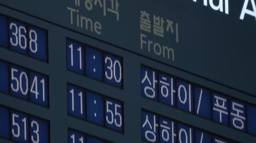Airport Departures Board With Korean Text and Airplane Symbol